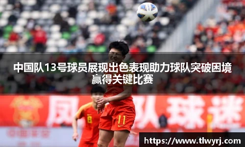 k1体育十年品牌值得信赖