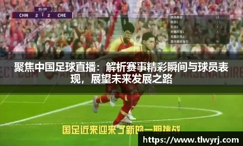 k1体育十年品牌值得信赖