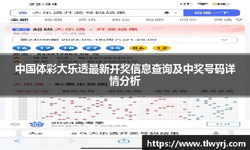 k1体育十年品牌