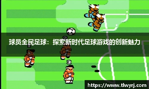 k1体育十年品牌