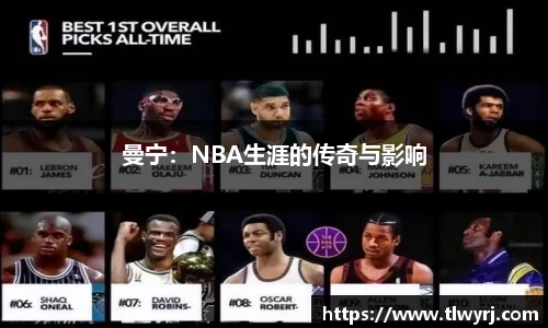 k1体育十年品牌