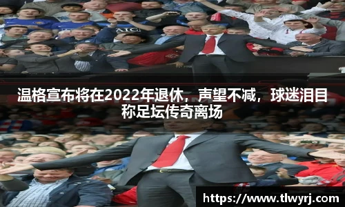 k1体育十年品牌值得信赖