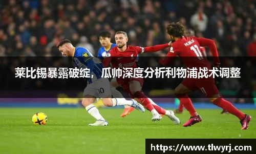 k1体育十年品牌值得信赖