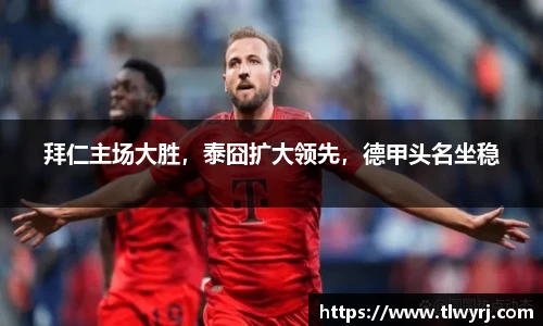 k1体育十年品牌值得信赖