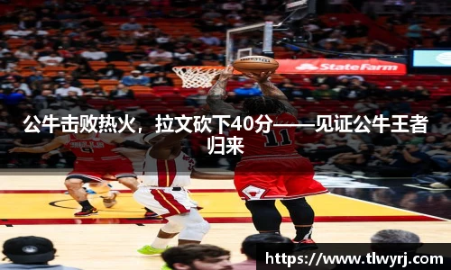 k1体育十年品牌值得信赖