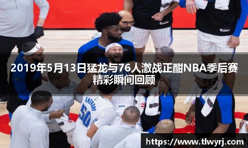 k1体育十年品牌