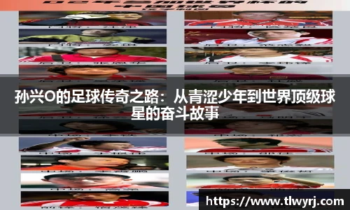 k1体育十年品牌值得信赖