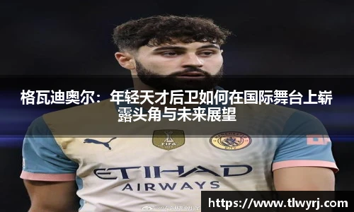 k1体育十年品牌值得信赖