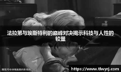 k1体育十年品牌值得信赖