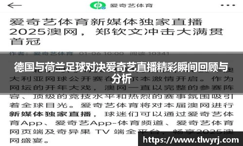 k1体育十年品牌