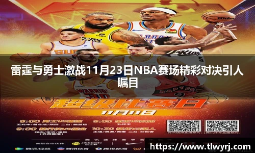k1体育十年品牌值得信赖