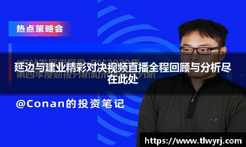 k1体育十年品牌值得信赖