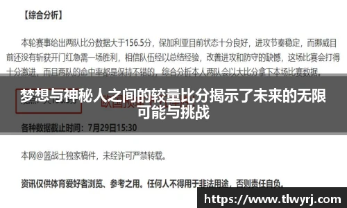 k1体育十年品牌值得信赖