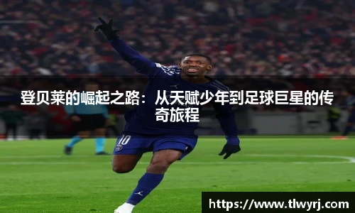 k1体育十年品牌值得信赖