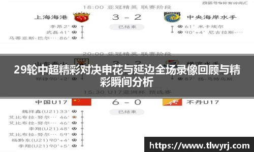 k1体育十年品牌值得信赖