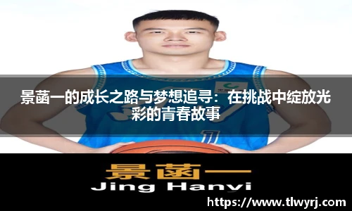 k1体育十年品牌值得信赖