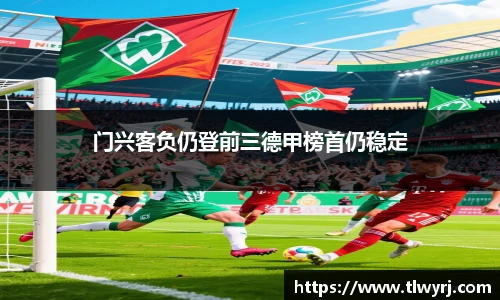 k1体育十年品牌