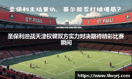 k1体育十年品牌