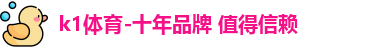 k1体育